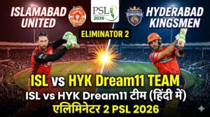 ISL vs HYK Dream11 Team Eliminator 2 PSL 2026: आज की बेस्ट फैंटेसी टीम, पिच रिपोर्ट और संभावित XI