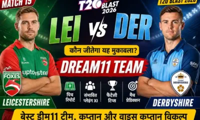 LEI vs DER Dream11 Team Match 19 T20 Blast 2026