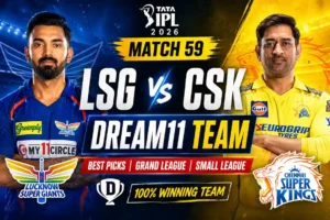 LSG vs CSK Dream11 Team IPL 2026 Match 59: बेस्ट प्रेडिक्शन और पिच रिपोर्ट..