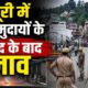 Mussoorie News