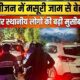 Mussoorie News