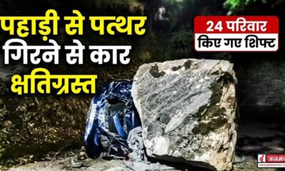 NAINITAL NEWS