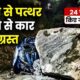 NAINITAL NEWS