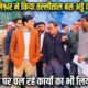 NAINITAL NEWS