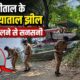Nainital News