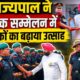 PAURI NEWS