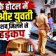 ROORKEE NEWS