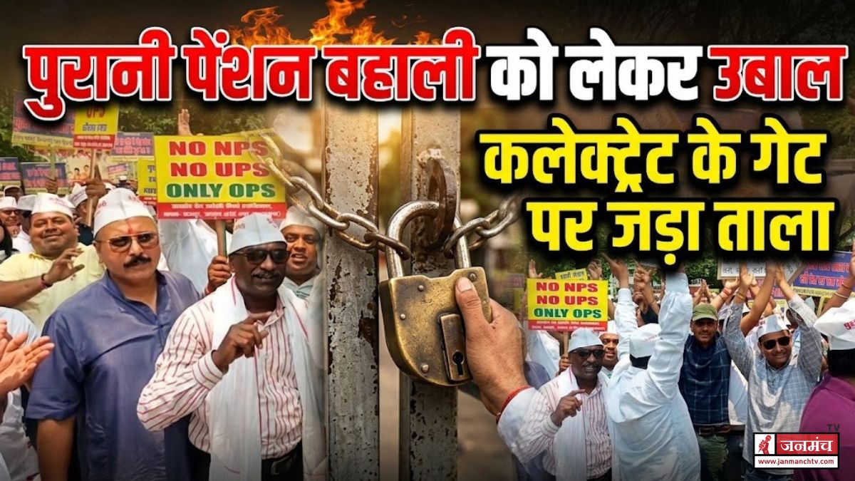 Udham Singh Nagar