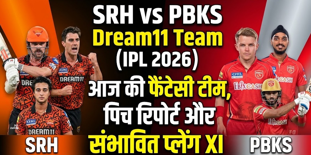 SRH vs PBKS Dream11 Team IPL 2026 Match 49
