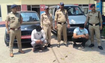 Haridwar News