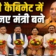 Yogi Cabinet Expansion