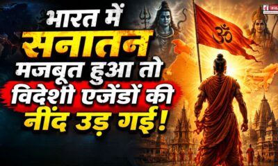 UTTARAKHAND NEWS