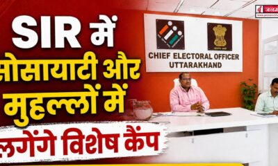 UTTARAKHAND SIR
