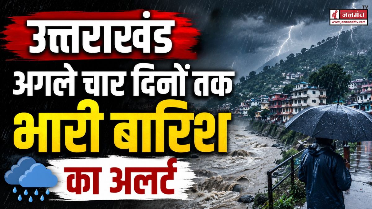Uttarakhand Weather Alert