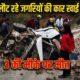 almora accident
