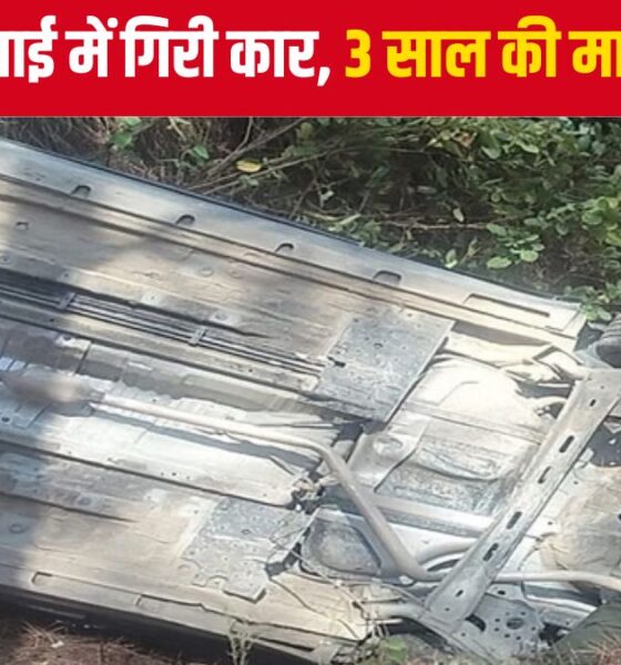 bageshwar accident