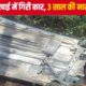 bageshwar accident