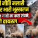 chamoli news