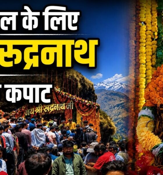 chamoli news