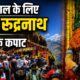 chamoli news