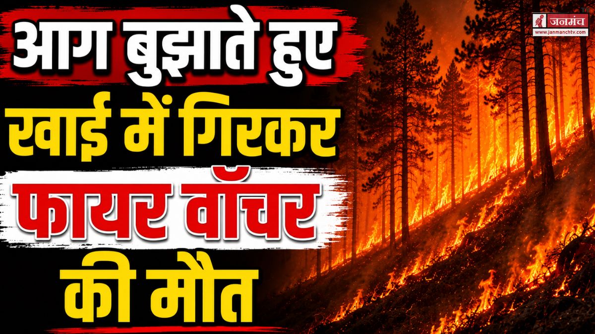 chamoli news