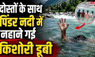 chamoli news