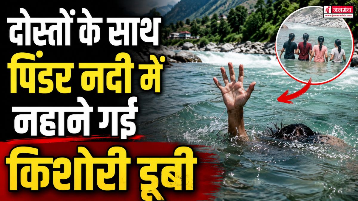 chamoli news