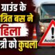 Chamoli News
