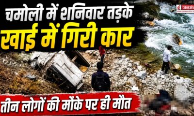 chamoli news