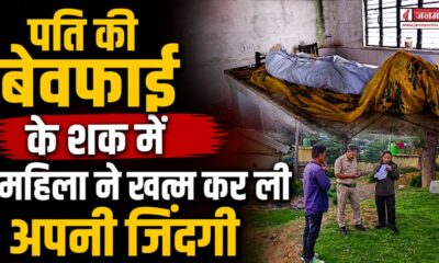 champawat news