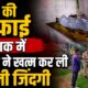 champawat news