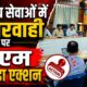 champawat news