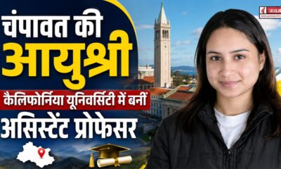 champawat news