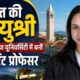 champawat news