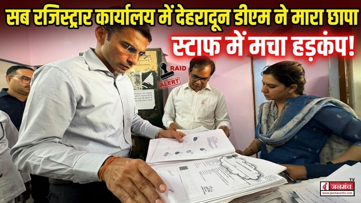 dehradun news