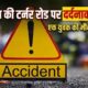 dehradun accident