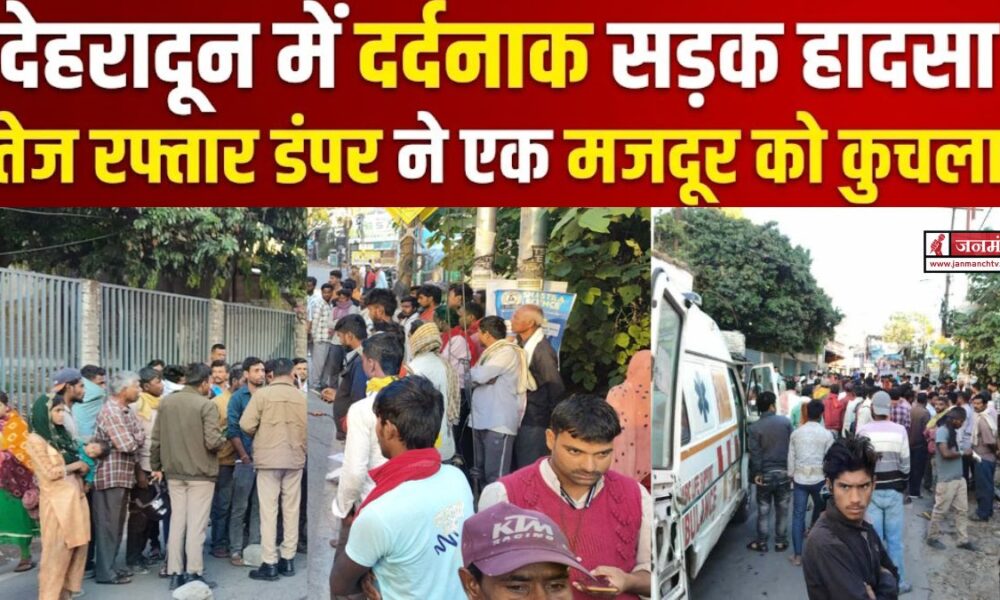 dehradun accident