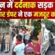 dehradun accident
