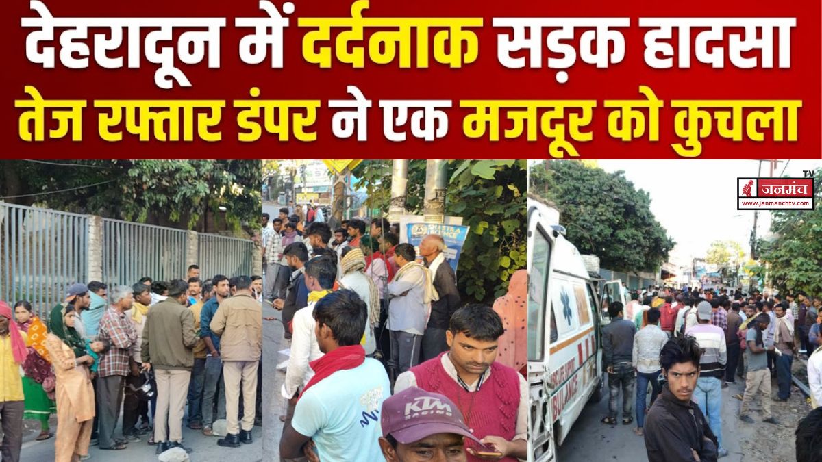 dehradun accident