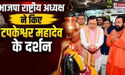 dehradun news