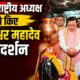 dehradun news