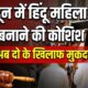 dehradun news