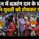 dehradun news
