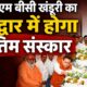 dehradun news