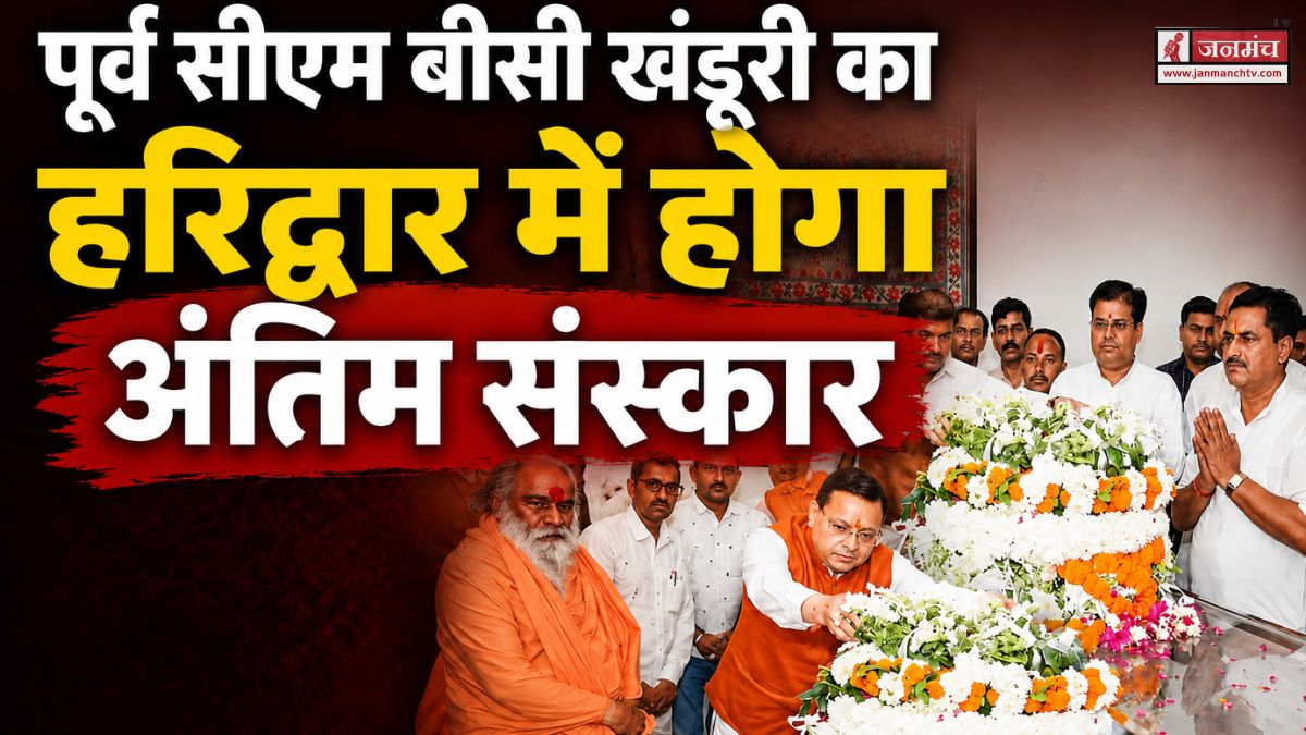 dehradun news