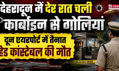 dehradun news