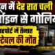 dehradun news