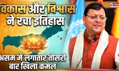 dehradun news