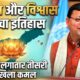 dehradun news
