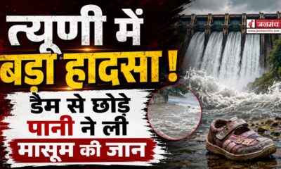 dehradun news